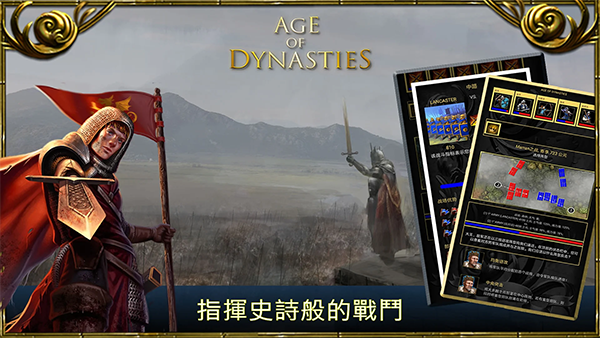 王的游戏最新版