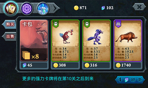 无尽之战2026最新版