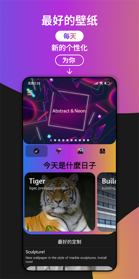 小米主题国际版App