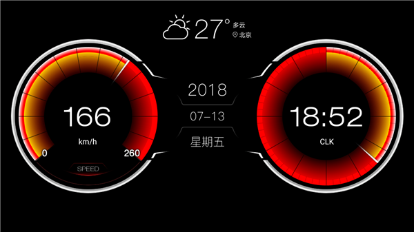 XUI车载桌面车机版