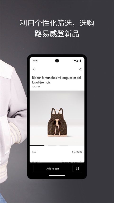 LouisVuitton