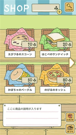 旅行青蛙官方正版