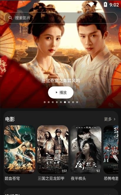 58影视app去广告版下载