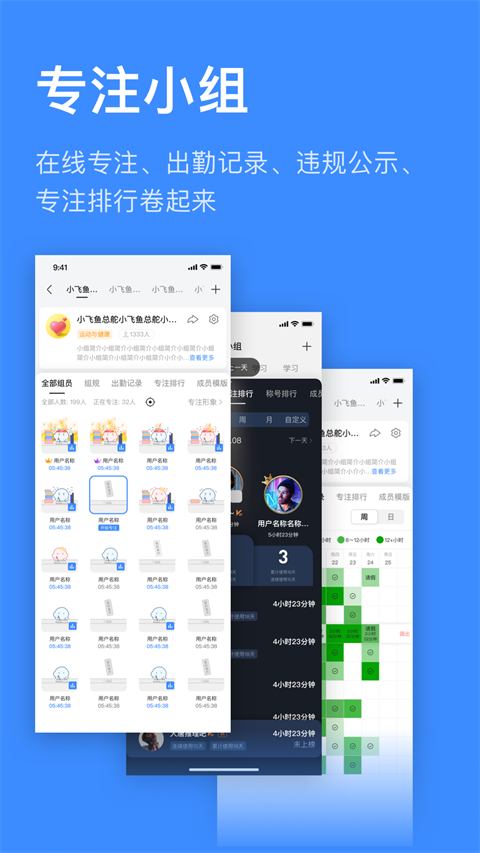 飞鱼计划最新版