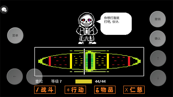 传说之下三重审判官方版