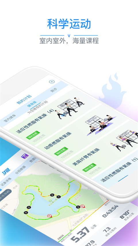 多锐App