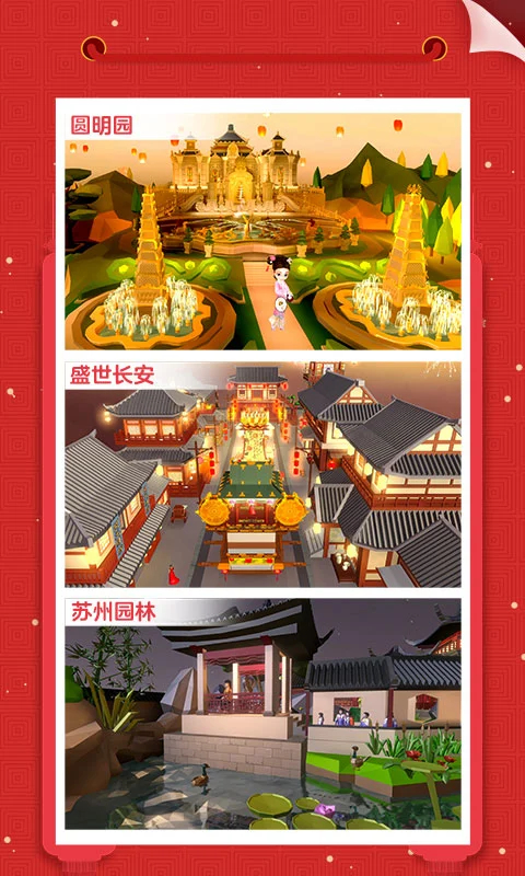 我爱拼模型国服