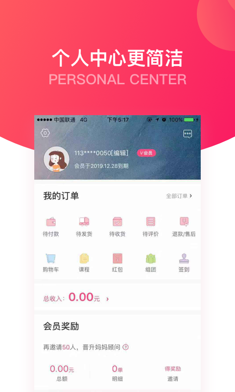 大