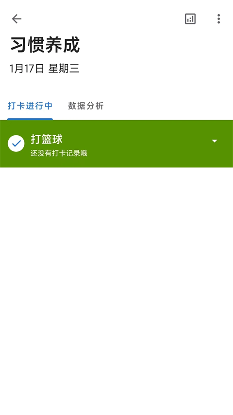 奇妙应用App