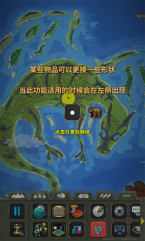 worldbox最新破解版汉化版