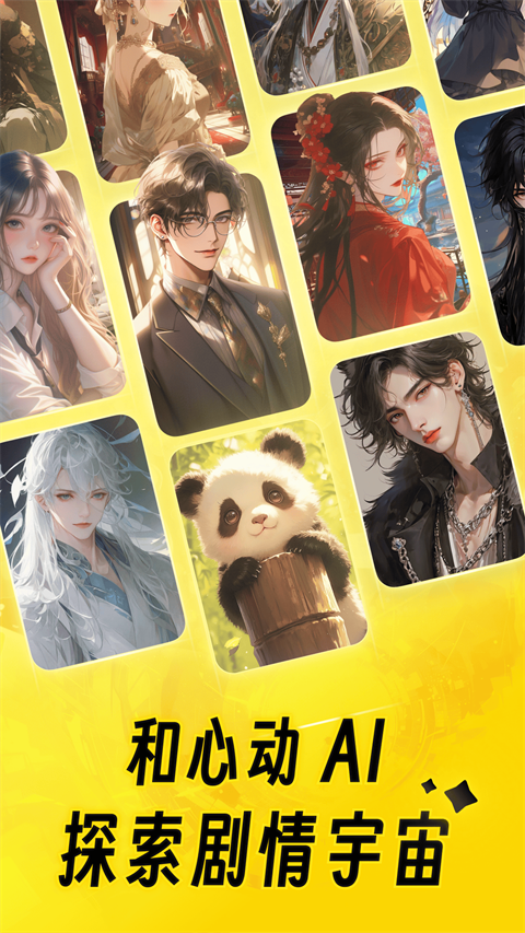 猫箱app