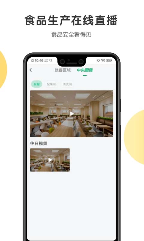 开心虎app