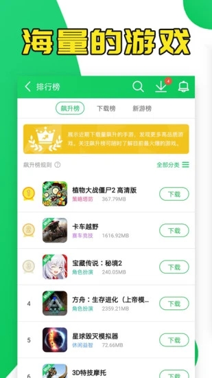 葫芦侠app官网下载安卓