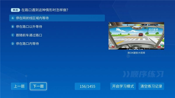 元贝驾考t
