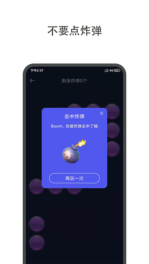 大转盘小决定app