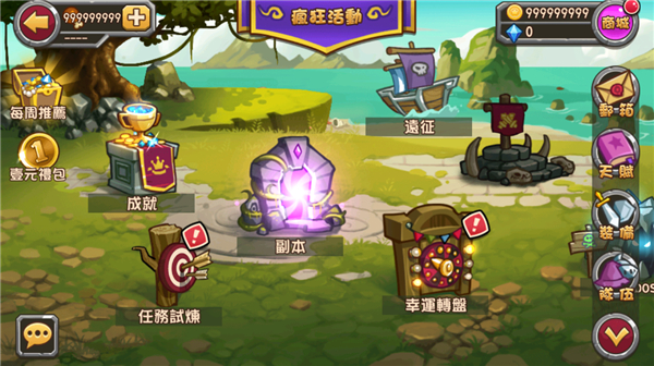 口袋英雄2战神传说破解版