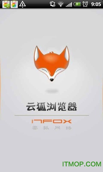 云狐浏览器