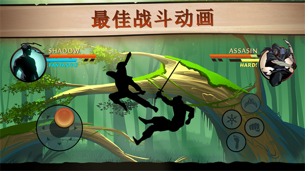 暗影格斗2内置MOD菜单版