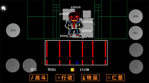 传说之下三重审判官方版