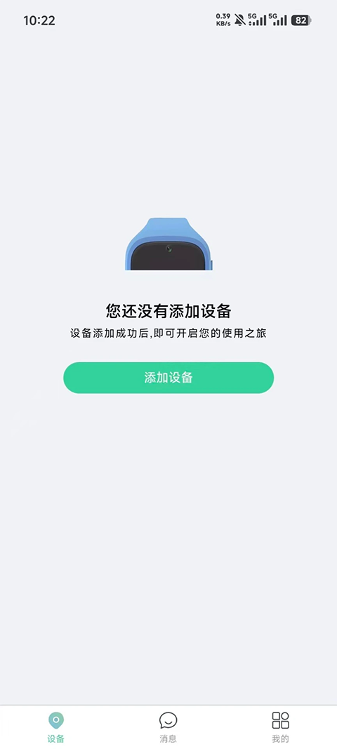 小见app