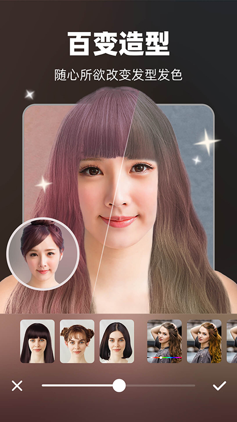 奇妙P图app
