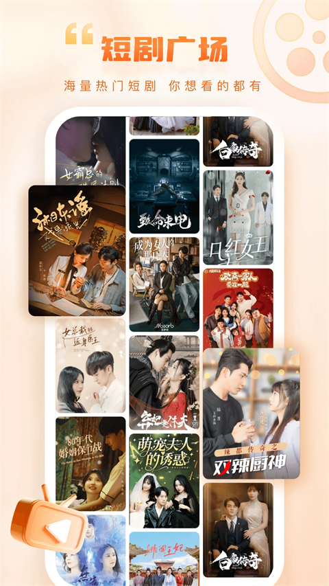今视频官方版