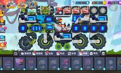 登山飞车3内购版无需登录版