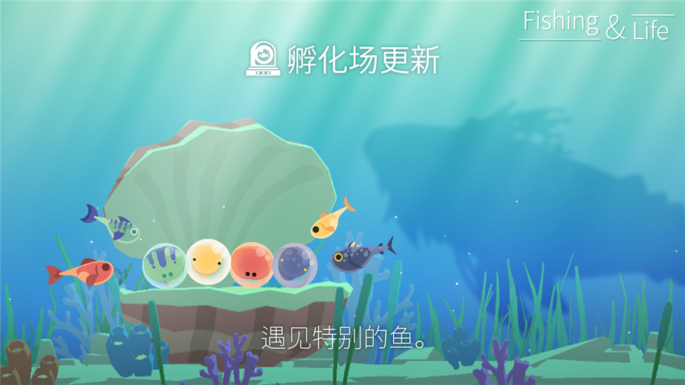 钓鱼人生官方正版