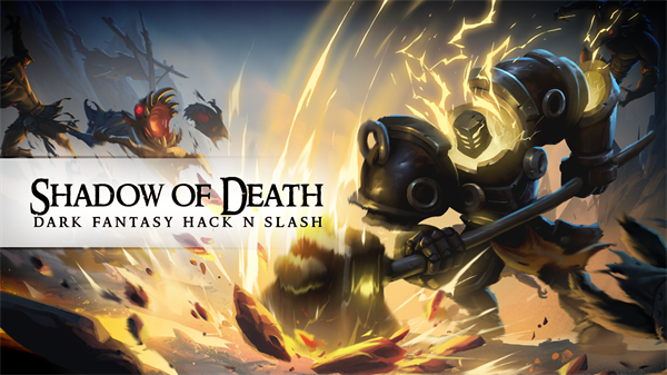 Shadow Of Death中文版