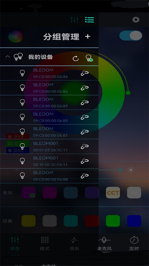 宝莲灯app