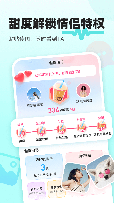 音觅星球app