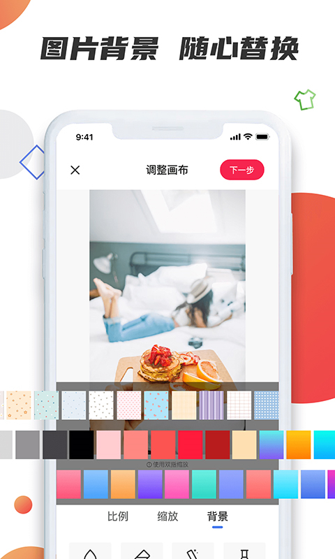 素材宝app