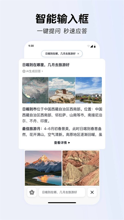 AI抖音App