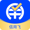 信用飞App
