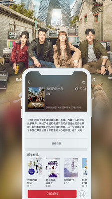 珊瑚文学网