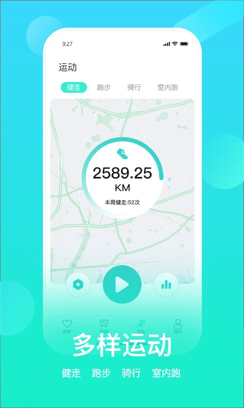 HryFine app