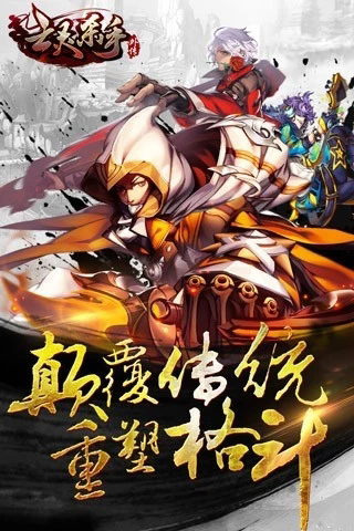 亡灵杀手外传官方正版