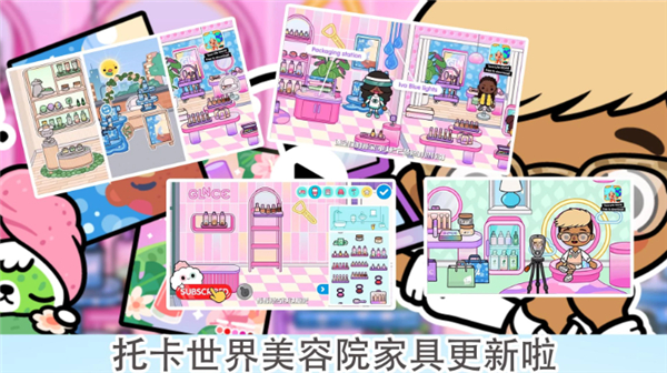 托卡世界夏威夷小镇