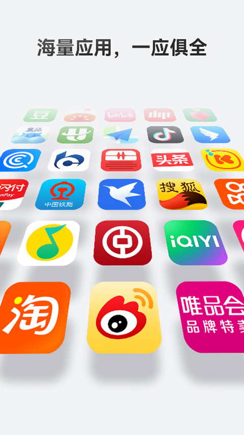 华为应用市场官方版