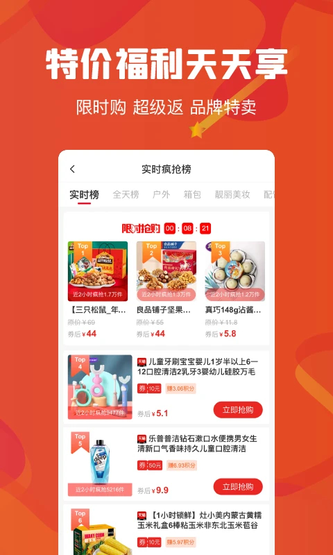吉美数商App