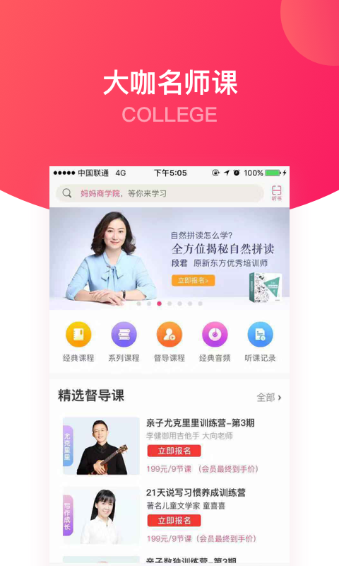 大