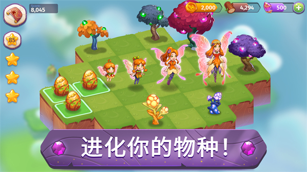 合成魔法中文版