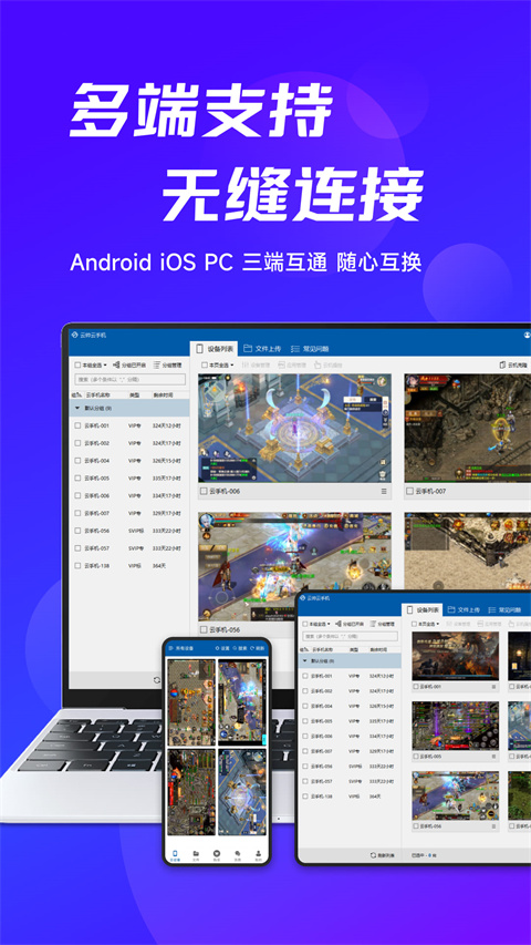 云帅云手机官方最新版