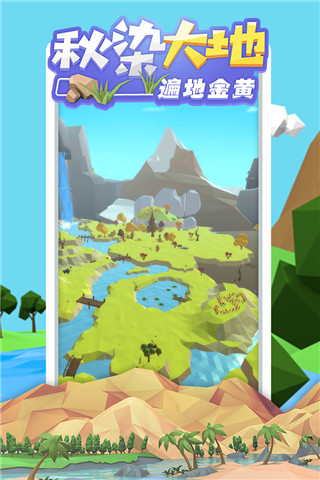 沙盒绿洲官方版