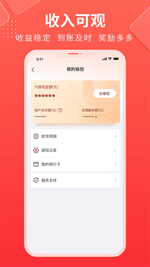 鲁班到家师傅版
