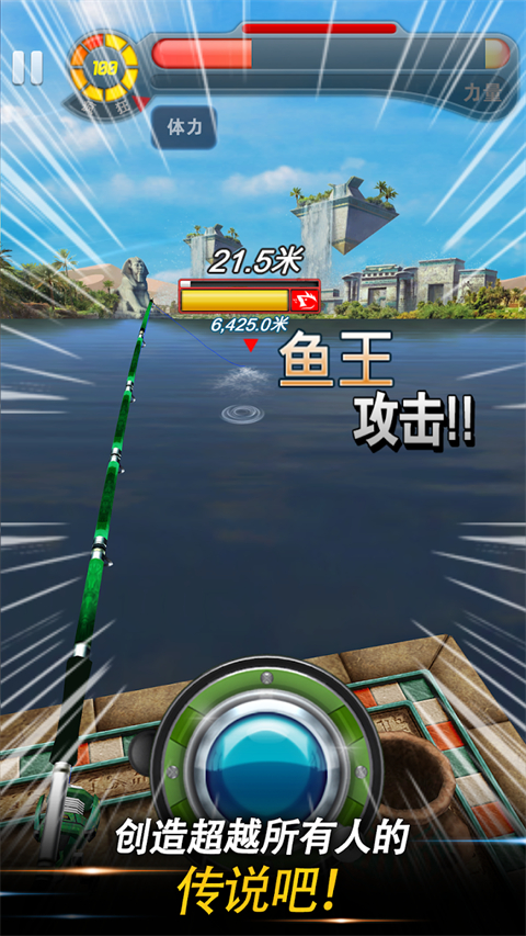 钓鱼发烧友官方正版