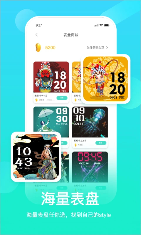 HryFine app