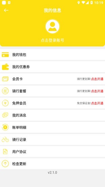 大哈出行