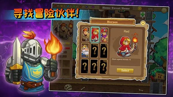 呆呆大冒险官方版