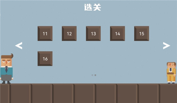 腊肠打工人游戏